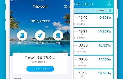 Trip.com by Ctrip