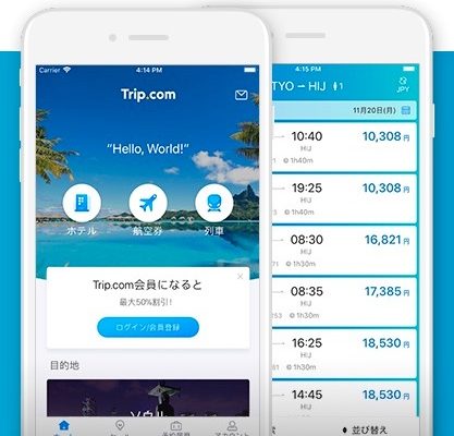 Trip.com by Ctrip